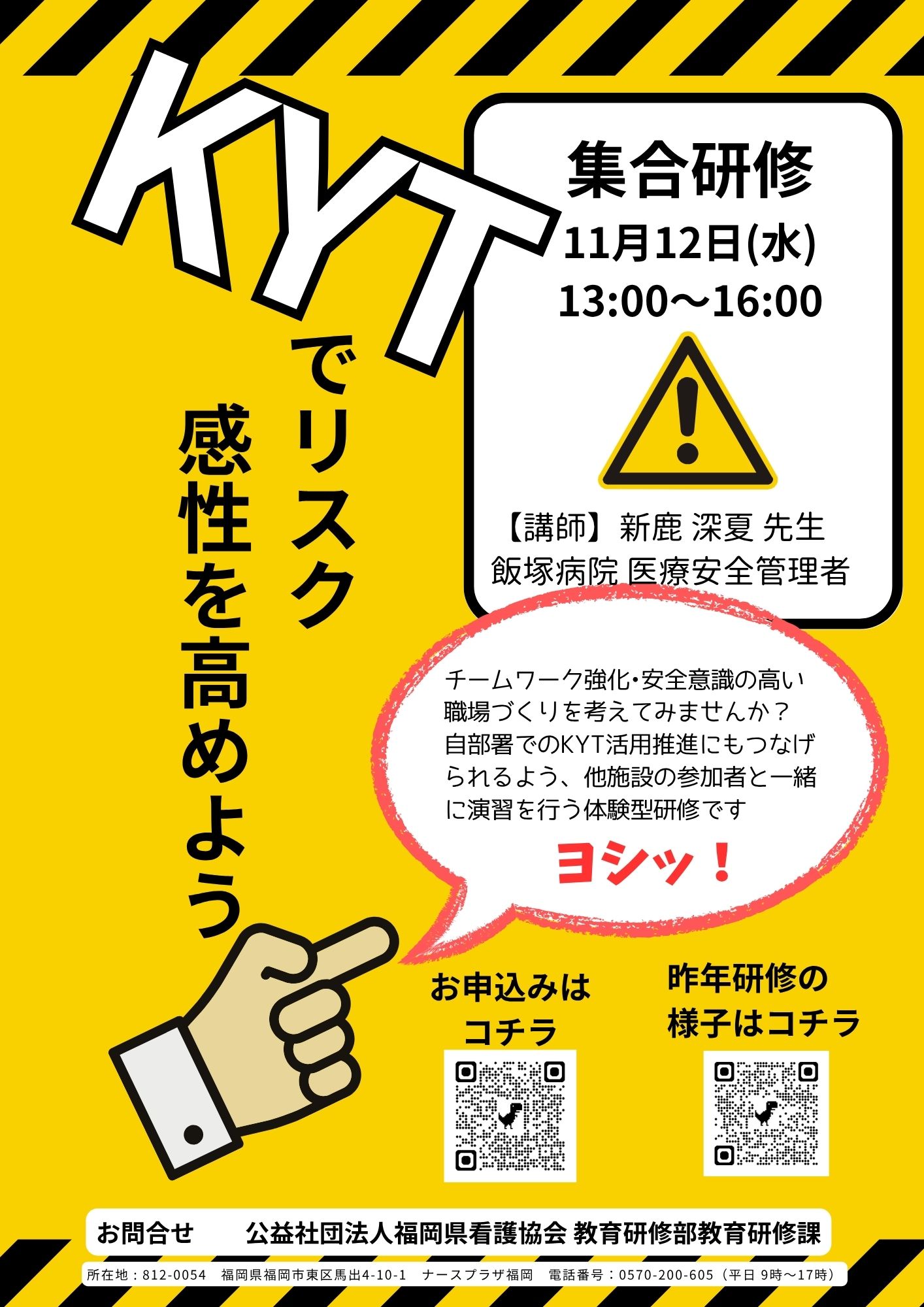 健康教育マニュアル Amazon.co.jp: 健康教育マニュアル 第2版 : 本